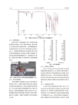 汽车工艺与材料2025年10月第10期