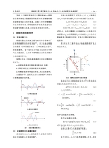 汽车工艺与材料2025年10月第10期