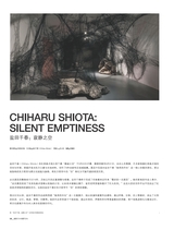 现代装饰2025年4月第2期