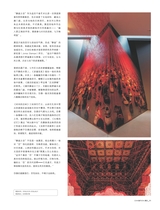 现代装饰2025年4月第2期