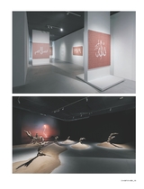 现代装饰2025年4月第2期