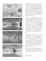 现代装饰2025年4月第2期