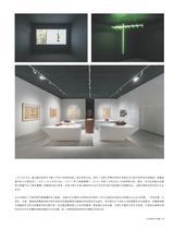 现代装饰2025年4月第2期