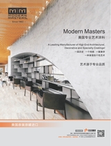 现代装饰2025年4月第2期