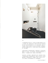 现代装饰2025年4月第2期