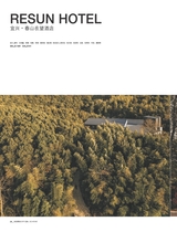 现代装饰2025年4月第2期