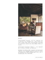 现代装饰2025年4月第2期