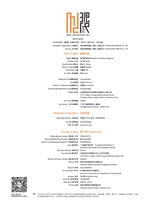 现代装饰2025年4月第2期