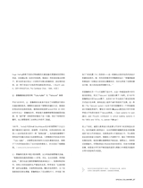 现代装饰2025年4月第2期