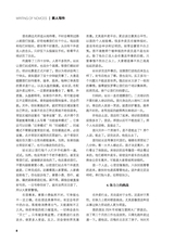 作品2025年6月第6期