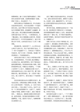 作品2025年6月第6期