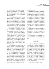 作品2025年6月第6期