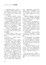 作品2025年6月第6期