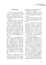 作品2025年6月第6期