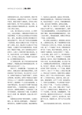 作品2025年6月第6期