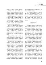 作品2025年6月第6期