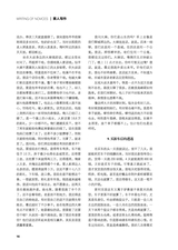 作品2025年6月第6期