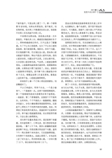 作品2025年6月第6期