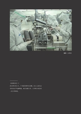 作品2025年6月第6期