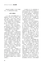 作品2025年6月第6期