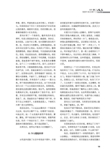 作品2025年6月第6期