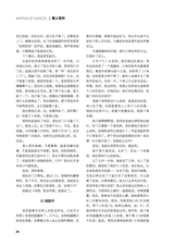 作品2025年6月第6期