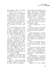 作品2025年6月第6期