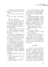 作品2025年6月第6期