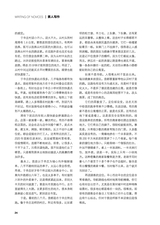 作品2025年6月第6期