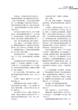 作品2025年6月第6期