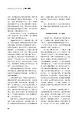 作品2025年6月第6期