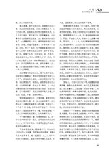 作品2025年6月第6期