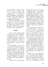 作品2025年6月第6期