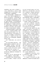 作品2025年6月第6期