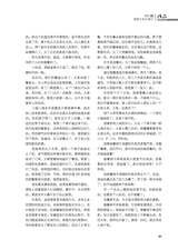 作品2025年6月第6期