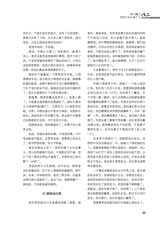 作品2025年6月第6期