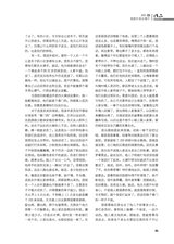 作品2025年6月第6期