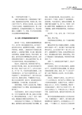 作品2025年6月第6期