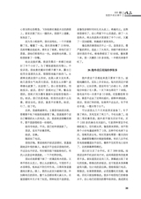 作品2025年6月第6期