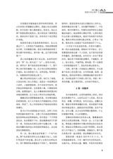 作品2025年6月第6期