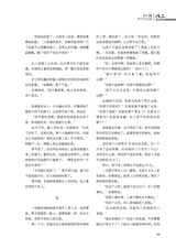 作品2025年8月第8期