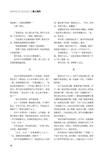 作品2025年8月第8期