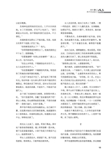 作品2025年8月第8期