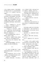 作品2025年8月第8期