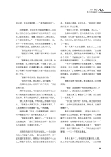 作品2025年8月第8期