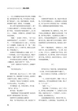 作品2025年8月第8期