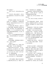 作品2025年8月第8期