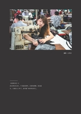 作品2025年8月第8期