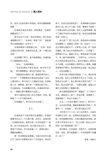 作品2025年8月第8期