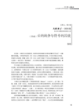 作品2025年8月第8期